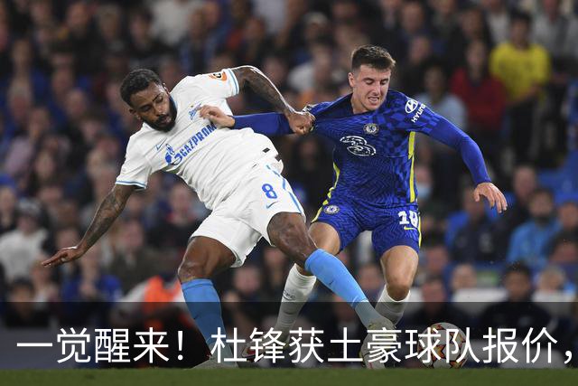 一觉醒来！杜锋获土豪球队报价，球迷为徐杰鸣不平，徐昕有望首秀