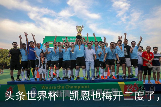 头条世界杯｜凯恩也梅开二度了，只有C罗颗粒无收