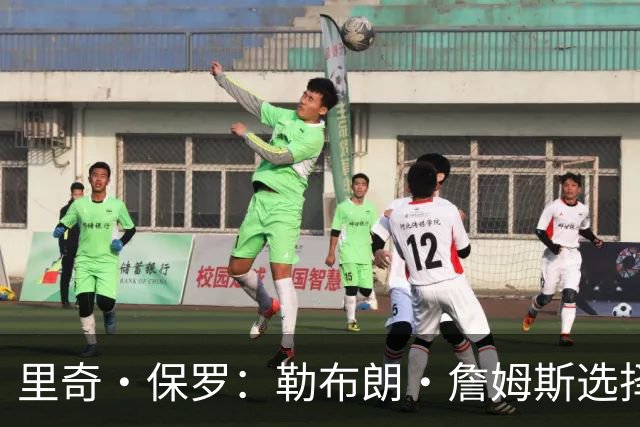 里奇·保罗：勒布朗·詹姆斯选择76人前，森林狼曾是真正目标之一