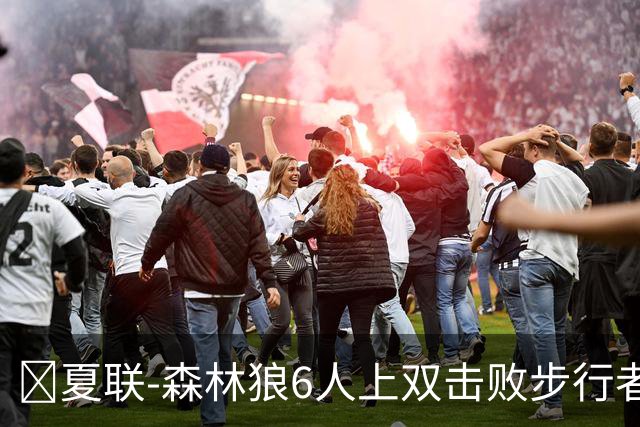 🏀夏联-森林狼6人上双击败步行者 普林23+6 斯劳森20+9